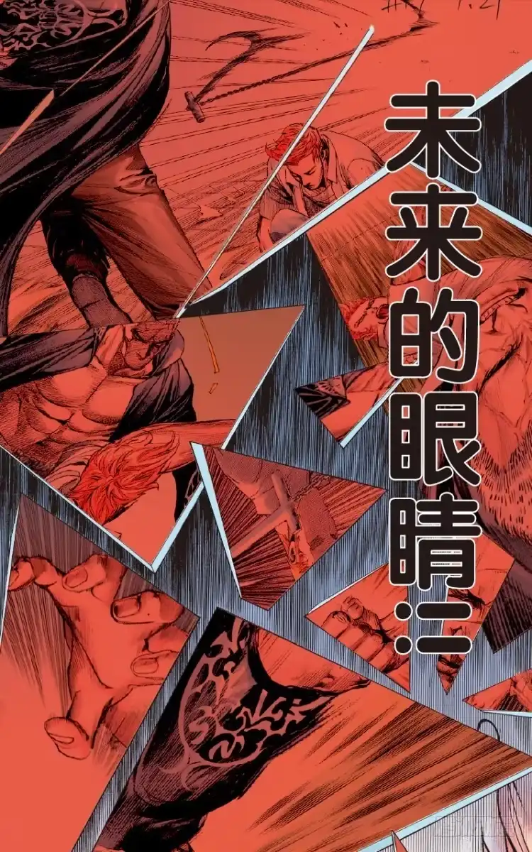 《杀道行者》第107话：黑日风暴（三） 第36页