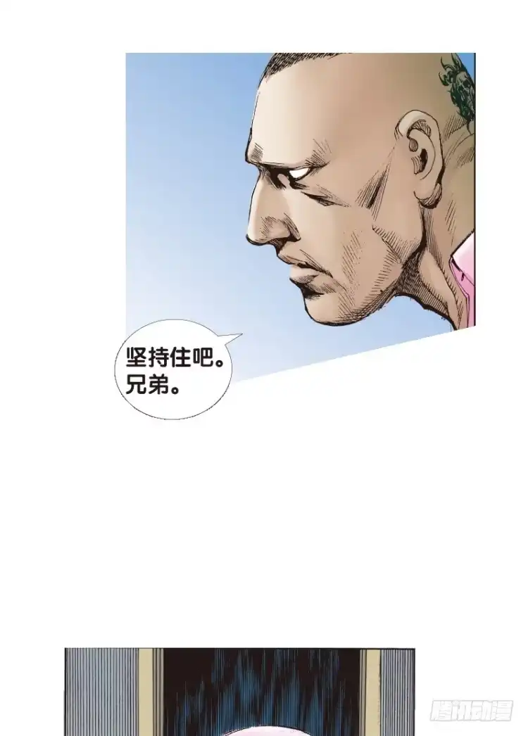 《杀道行者》第107话：黑日风暴（三） 第49页