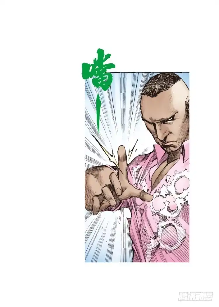 《杀道行者》第107话：黑日风暴（三） 第45页