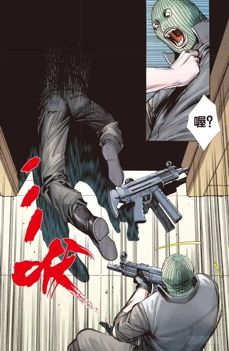 《杀道行者》第108话：鬼王震怒恶魔复活1 第32页