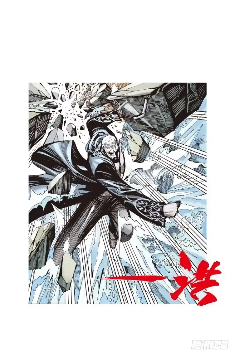 《杀道行者》第108话：鬼王震怒恶魔复活1 第45页