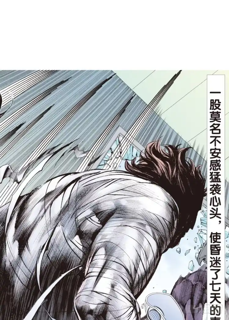 《杀道行者》第108话：鬼王震怒恶魔复活1 第34页