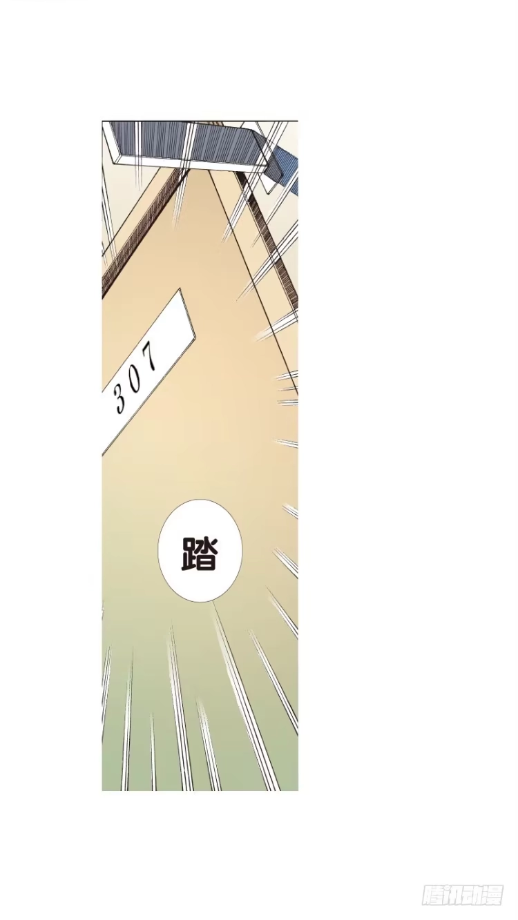 《杀道行者》第108话：鬼王震怒恶魔复活1 第5页