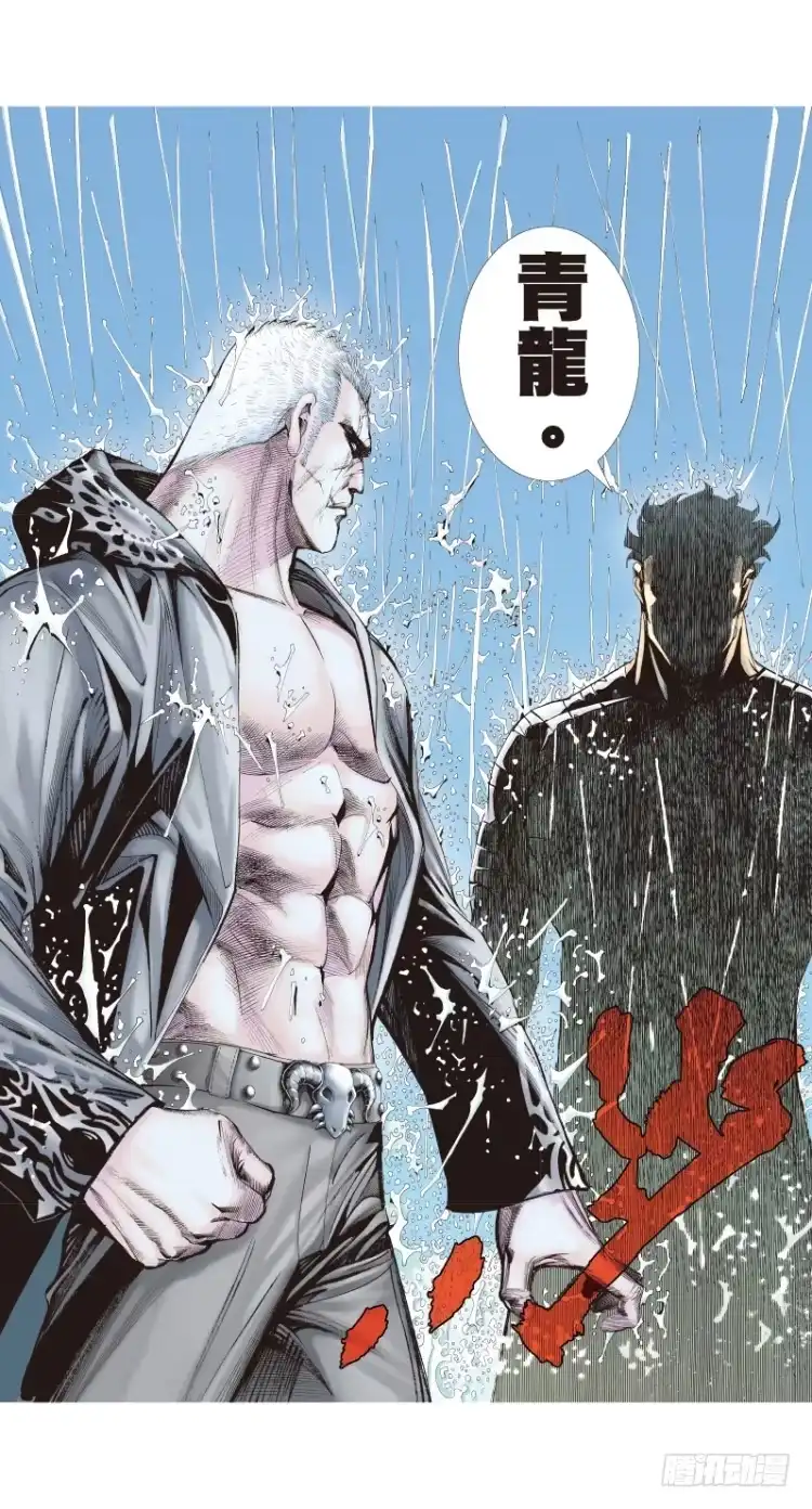 《杀道行者》第108话：鬼王震怒恶魔复活1 第26页