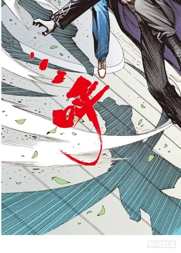 《杀道行者》第108话：鬼王震怒恶魔复活1 第37页
