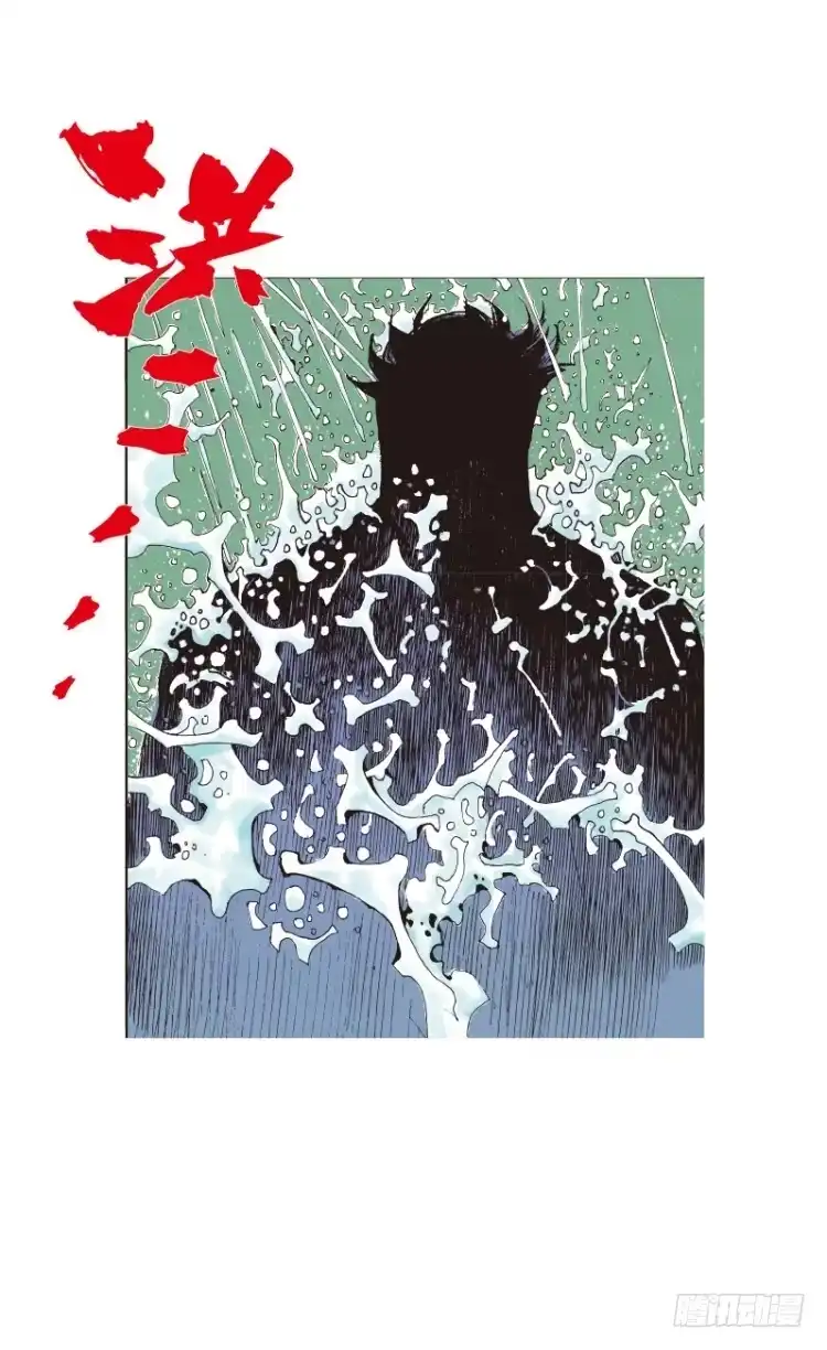 《杀道行者》第108话：鬼王震怒恶魔复活1 第25页