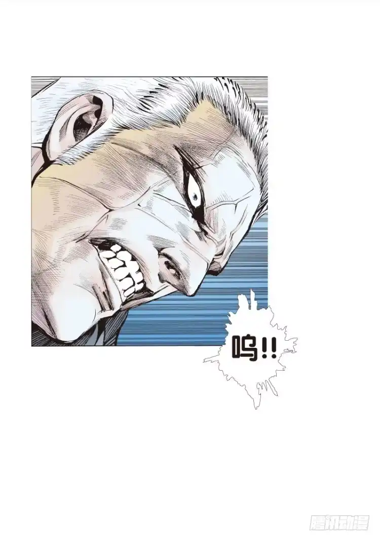 《杀道行者》第109话：鬼王震怒恶魔复活2 第33页