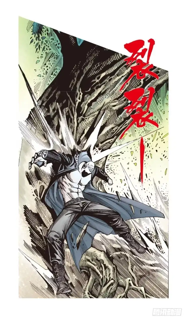 《杀道行者》第109话：鬼王震怒恶魔复活2 第14页