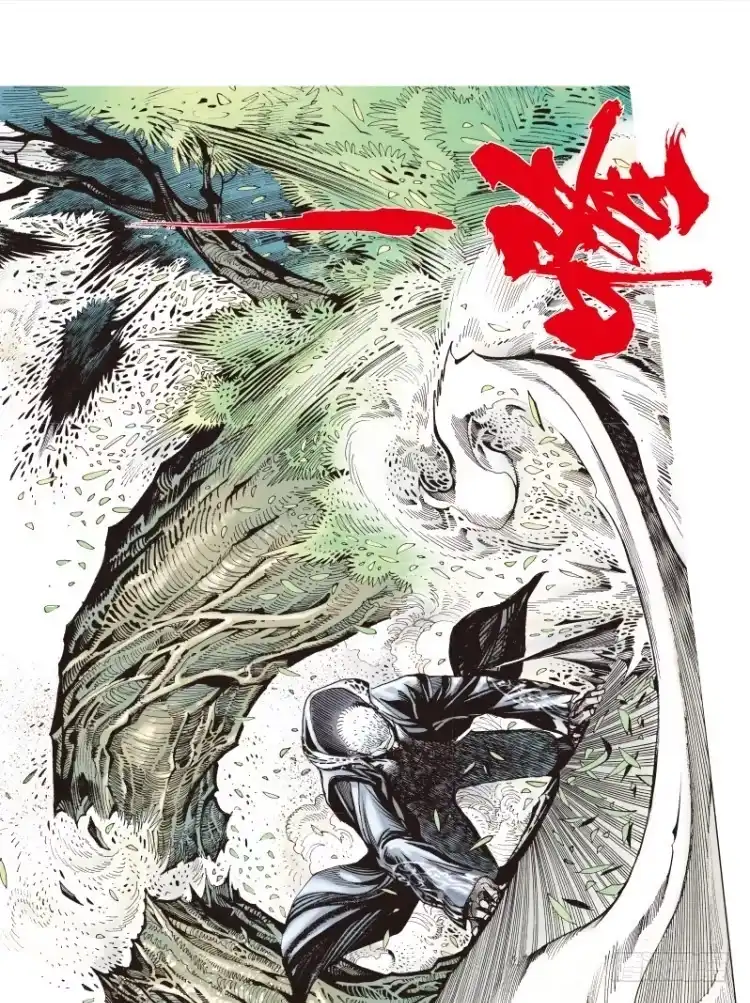 《杀道行者》第109话：鬼王震怒恶魔复活2 第37页