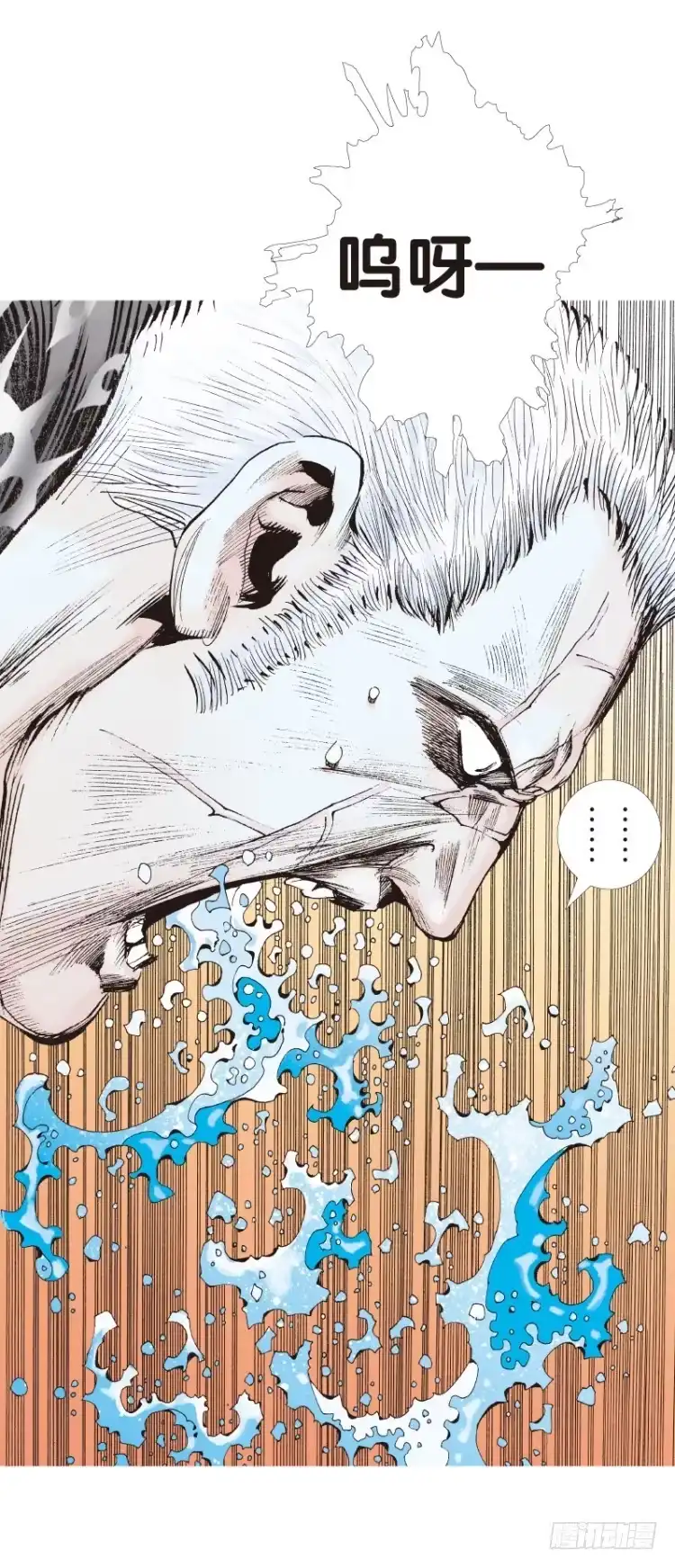 《杀道行者》第109话：鬼王震怒恶魔复活2 第19页