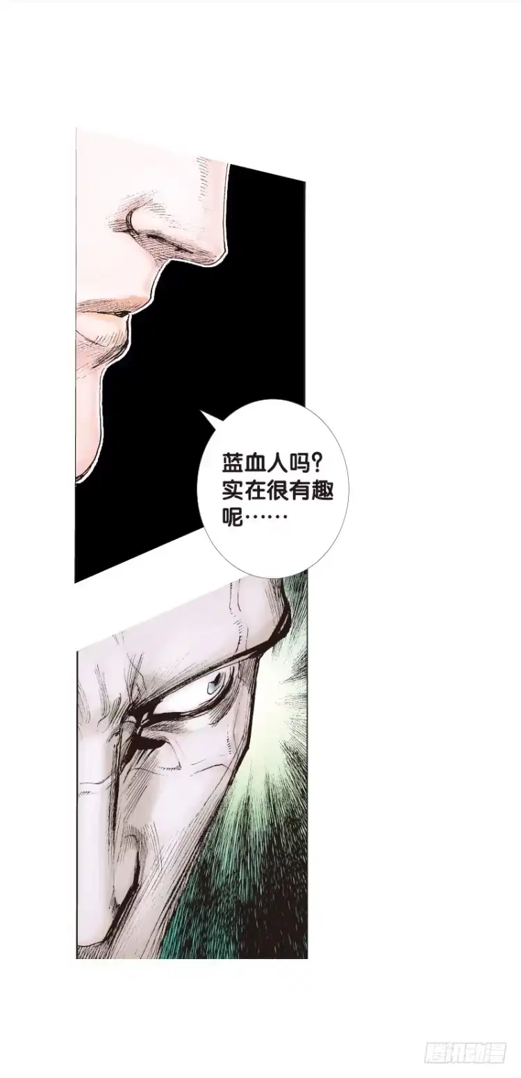 《杀道行者》第109话：鬼王震怒恶魔复活2 第22页