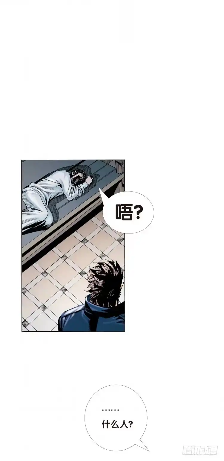 《杀道行者》第十一回：桑恩医生 第6页