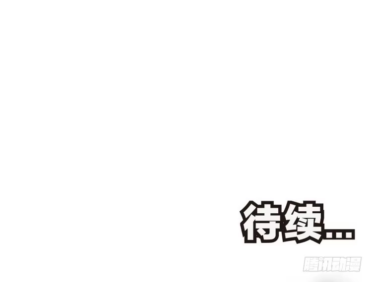 《杀道行者》第十一回：桑恩医生 第24页
