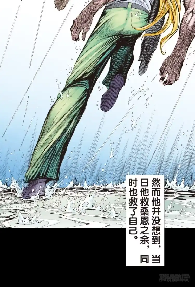 《杀道行者》第110话：鬼王震怒恶魔复活3 第58页