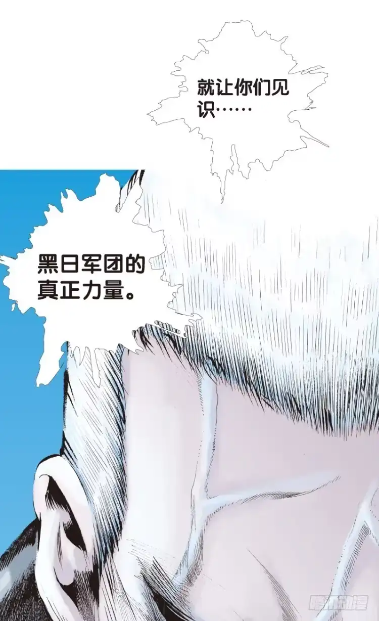 《杀道行者》第110话：鬼王震怒恶魔复活3 第59页