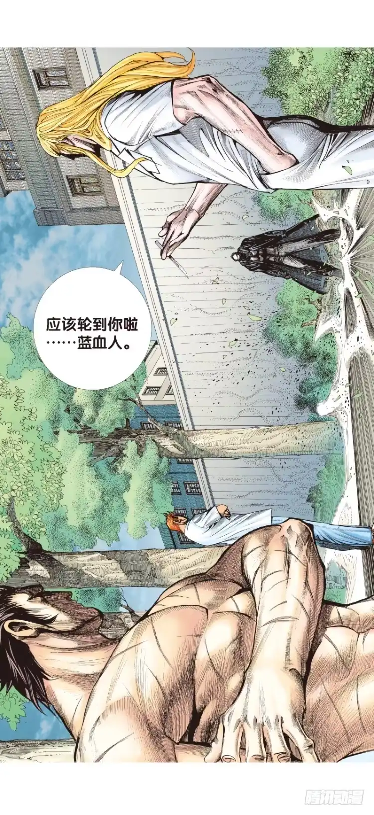 《杀道行者》第110话：鬼王震怒恶魔复活3 第34页