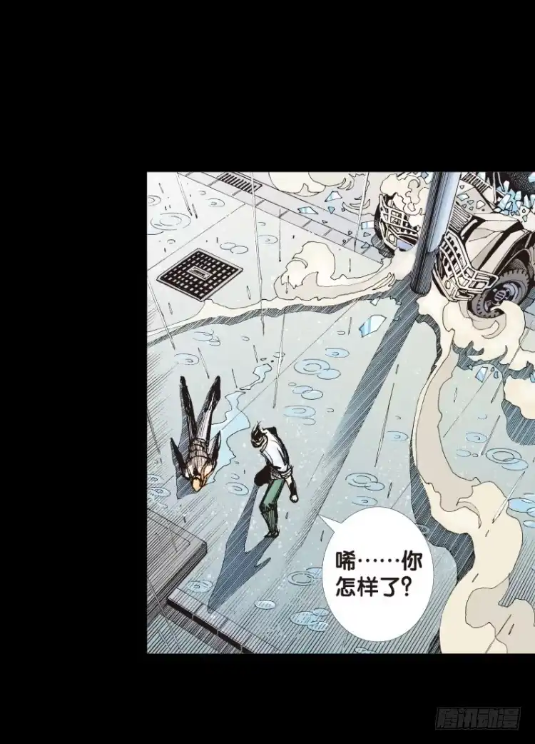 《杀道行者》第110话：鬼王震怒恶魔复活3 第55页