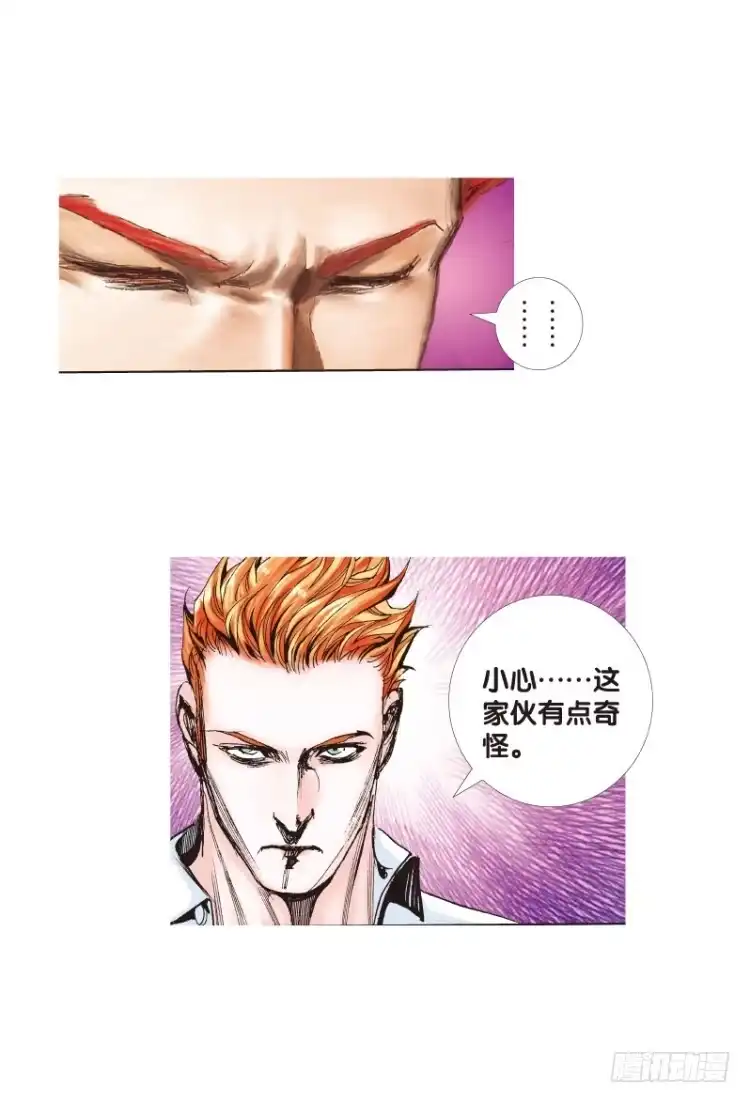 《杀道行者》第110话：鬼王震怒恶魔复活3 第40页