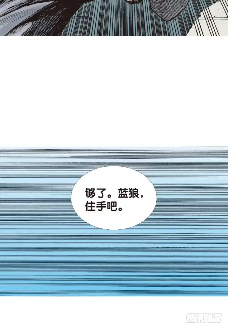 《杀道行者》第111话：极恶化身（一） 第35页