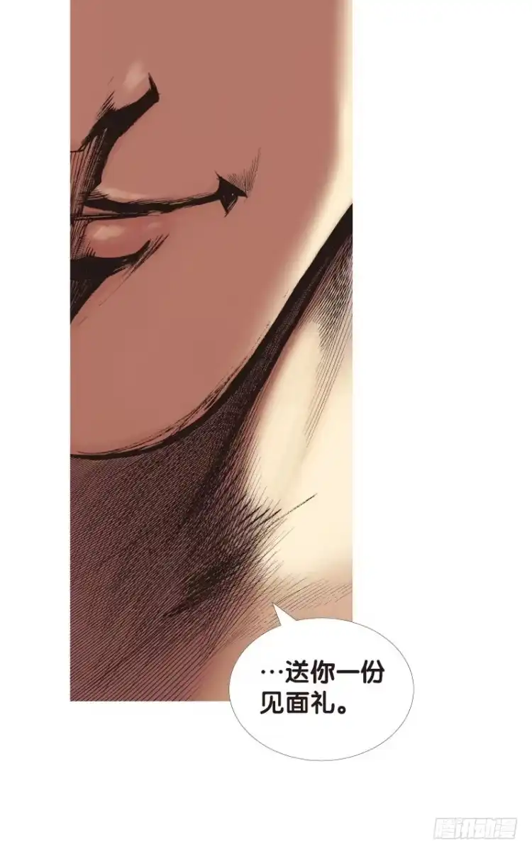 《杀道行者》第111话：极恶化身（一） 第39页