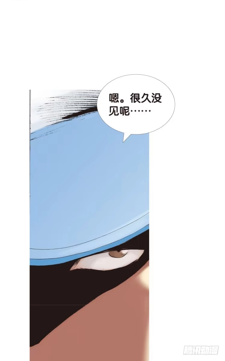 《杀道行者》第111话：极恶化身（一） 第38页