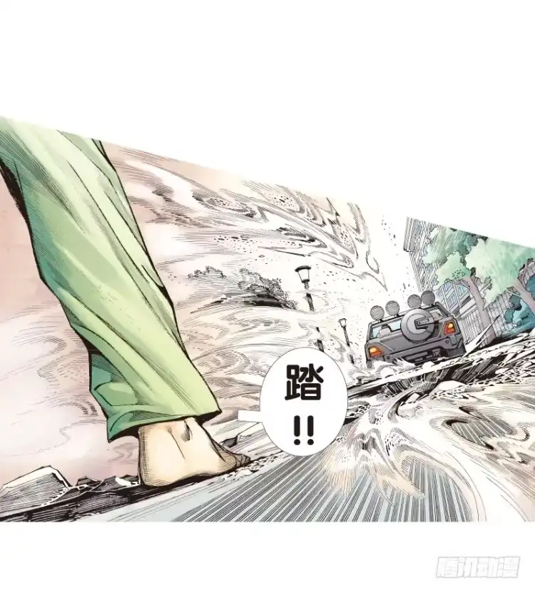 《杀道行者》第112话：极恶化身（二） 第13页