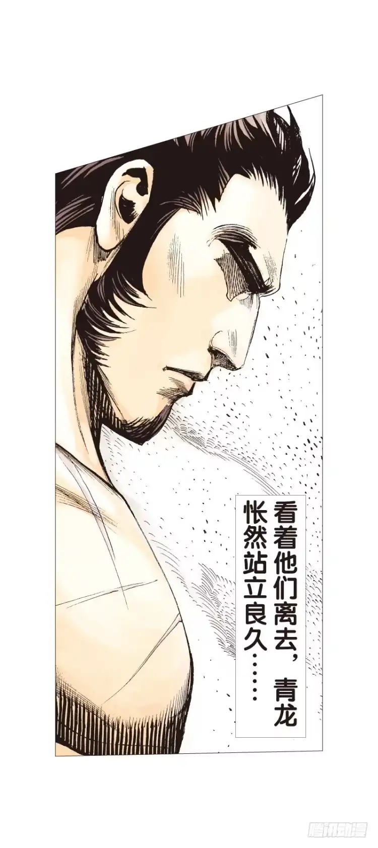 《杀道行者》第112话：极恶化身（二） 第27页