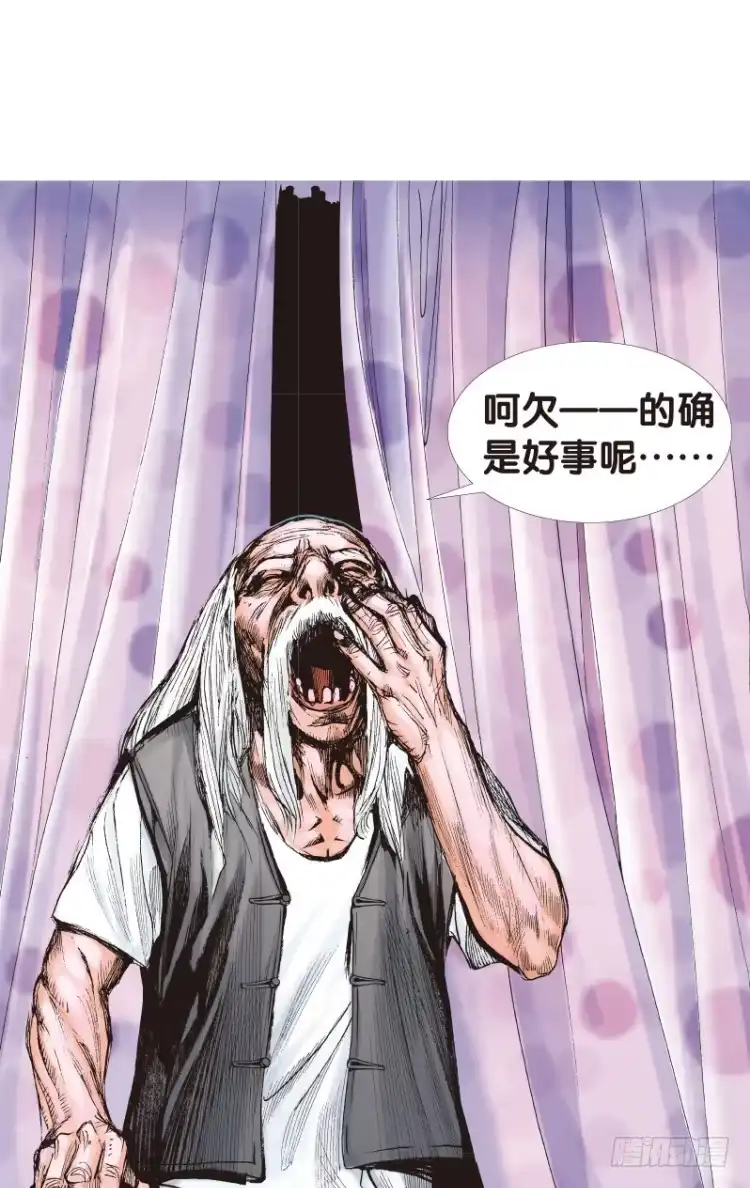 《杀道行者》第113话：极恶化身（三） 第55页