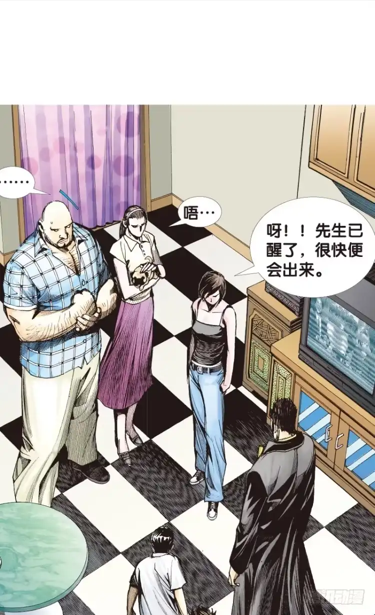 《杀道行者》第113话：极恶化身（三） 第49页