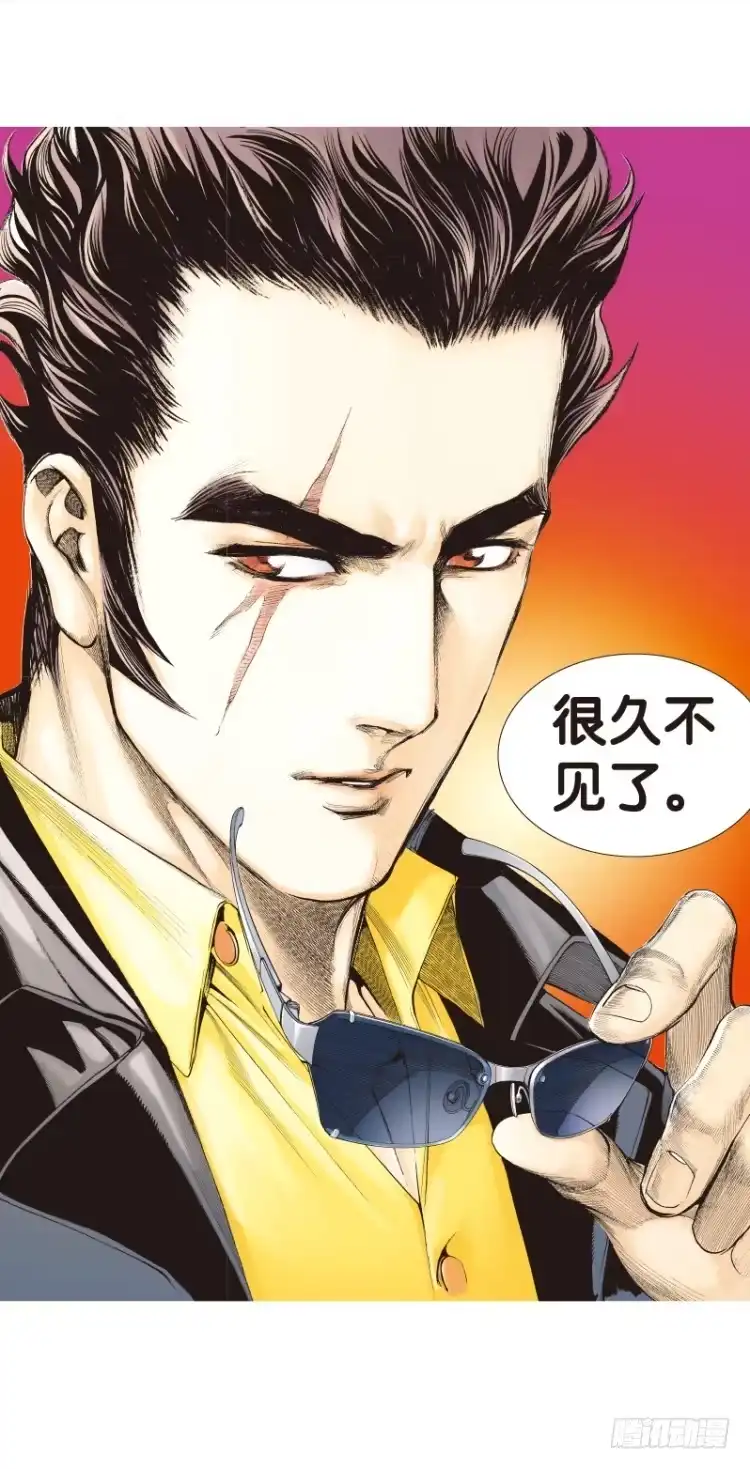 《杀道行者》第113话：极恶化身（三） 第12页