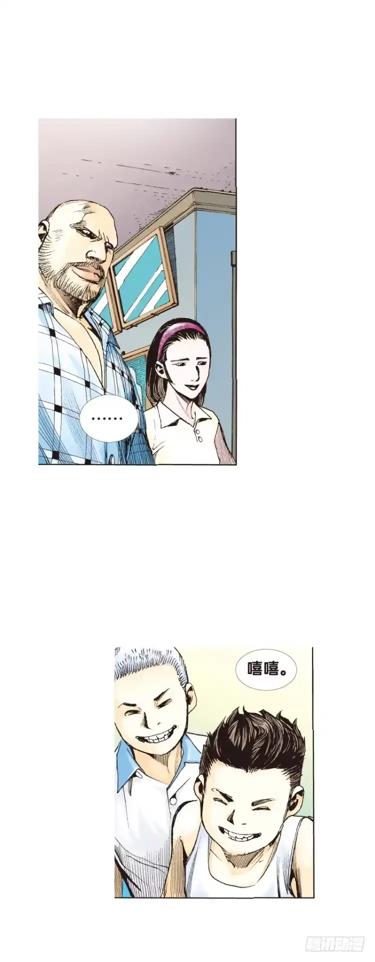 《杀道行者》第113话：极恶化身（三） 第38页
