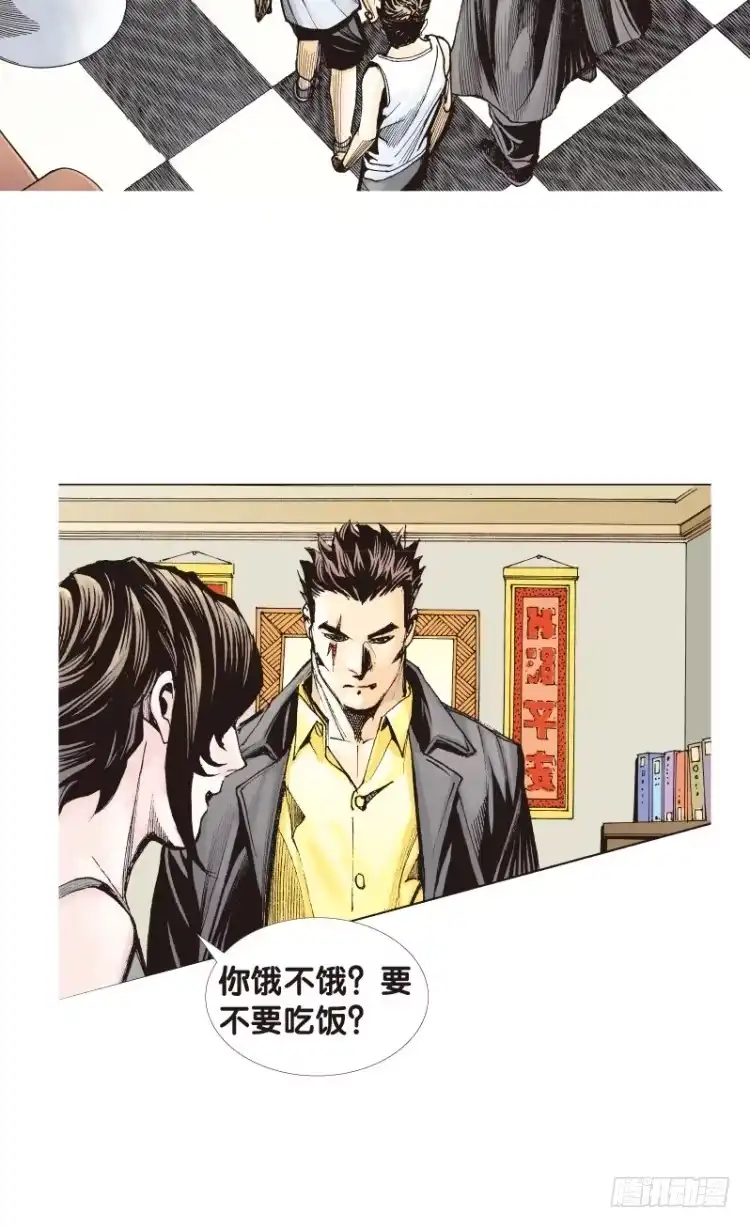 《杀道行者》第113话：极恶化身（三） 第50页