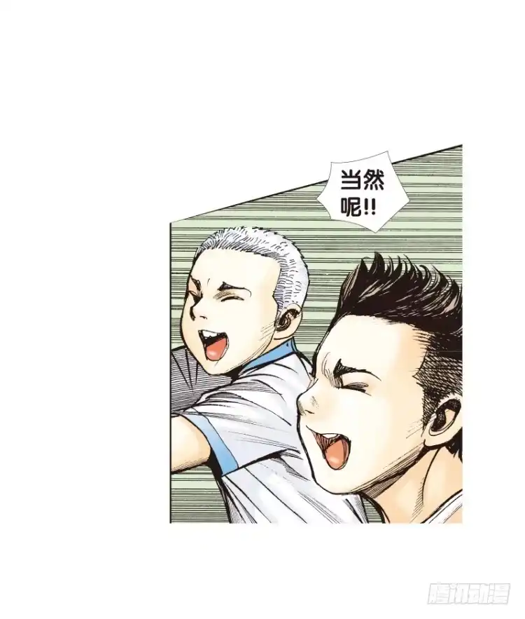 《杀道行者》第113话：极恶化身（三） 第21页