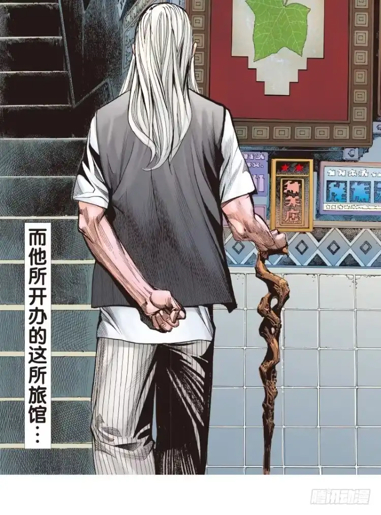 《杀道行者》第114话：一叶宾馆1 第41页