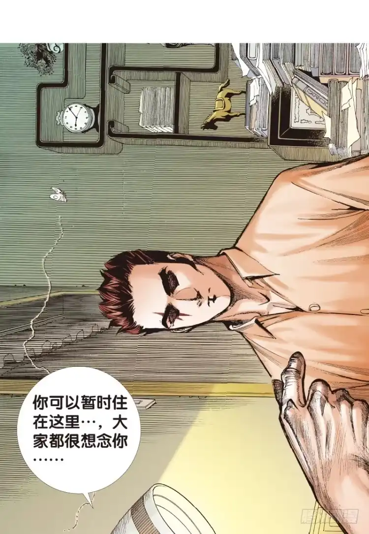 《杀道行者》第114话：一叶宾馆1 第48页