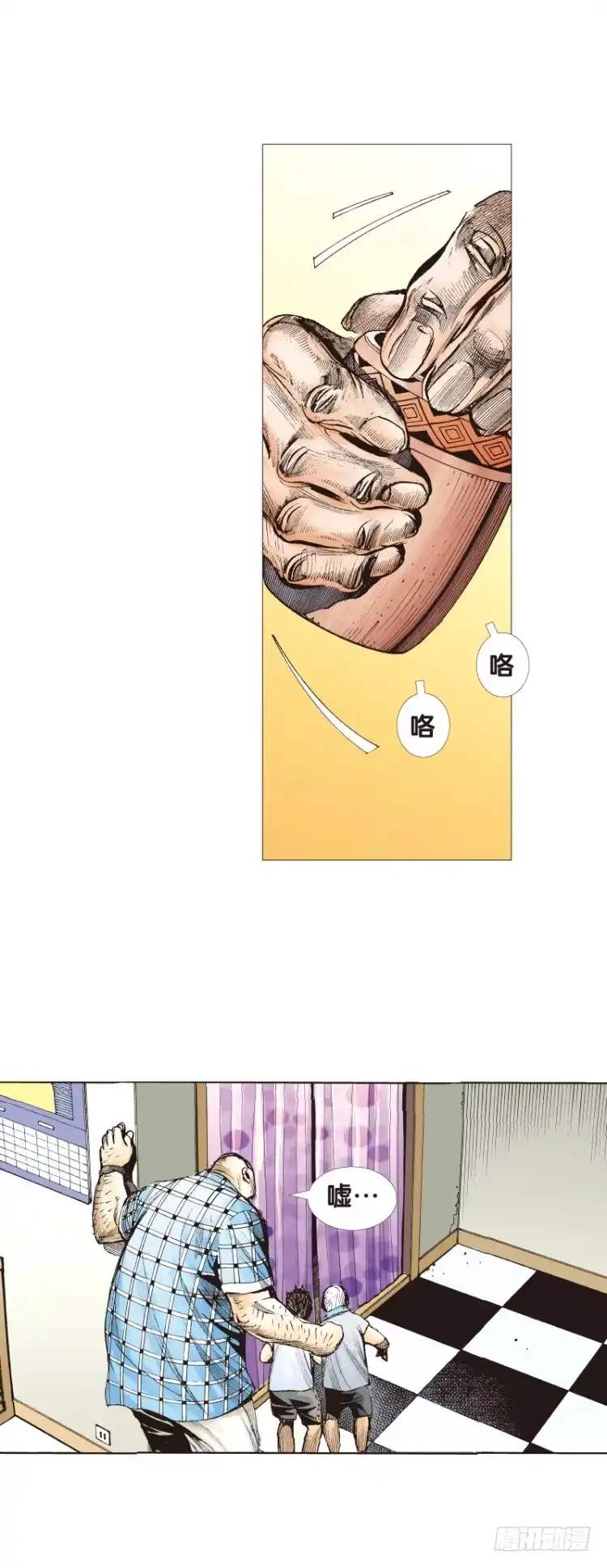 《杀道行者》第114话：一叶宾馆1 第26页