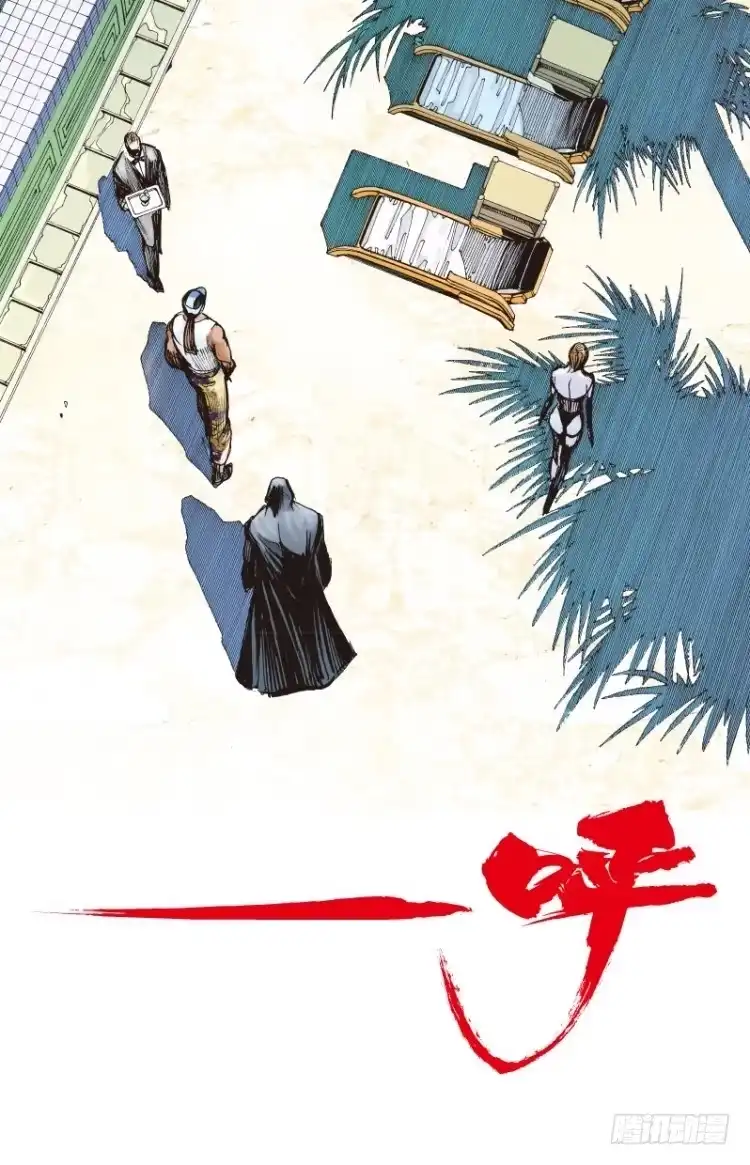 《杀道行者》第115话：一叶宾馆2 第40页