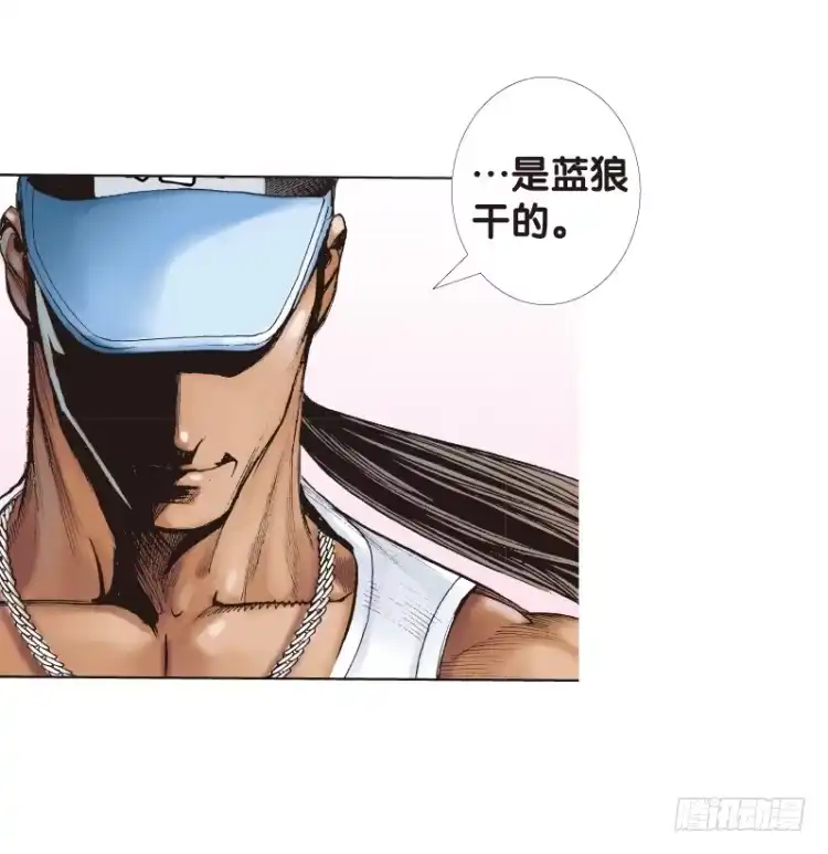 《杀道行者》第115话：一叶宾馆2 第29页