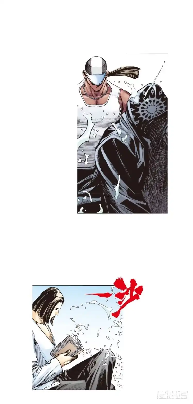 《杀道行者》第116话:一叶宾馆3 第16页