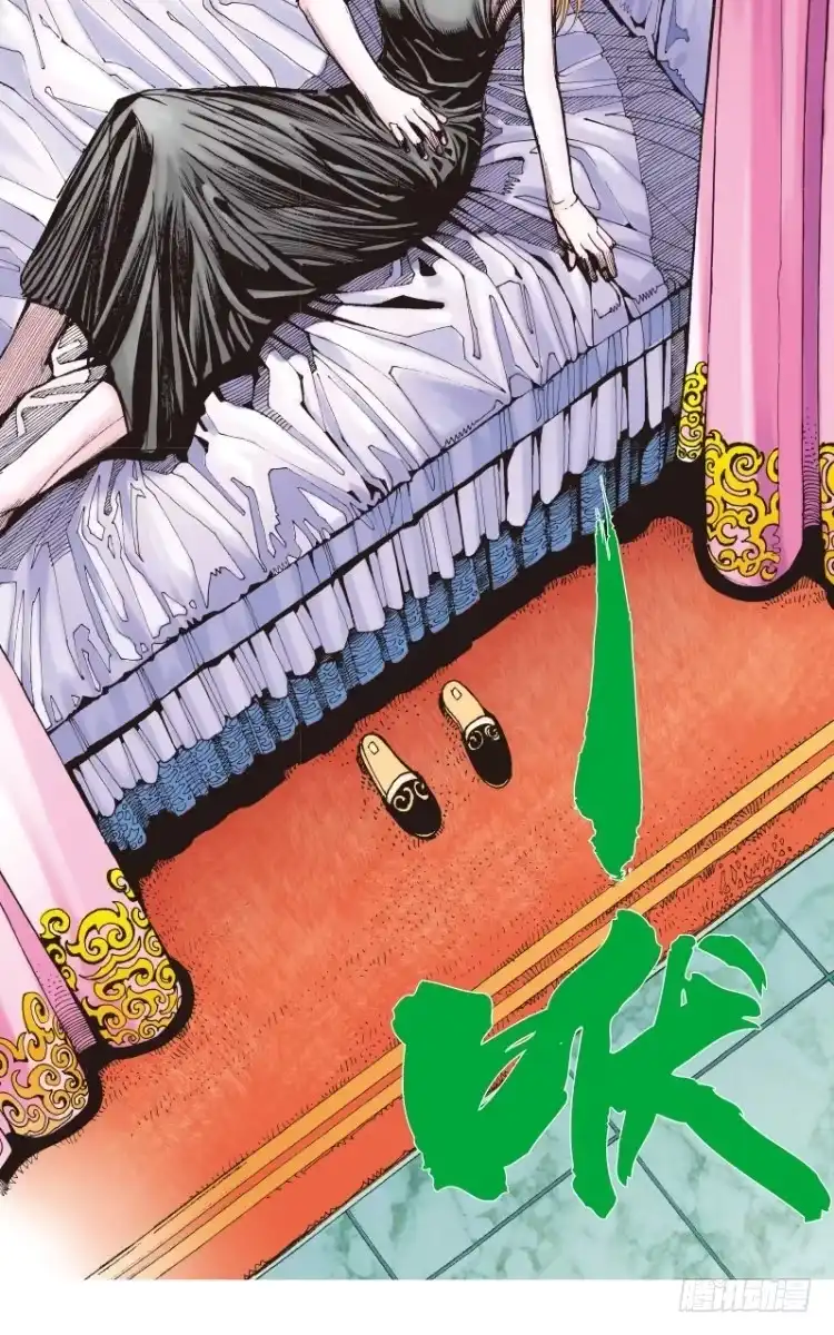 《杀道行者》第116话:一叶宾馆3 第56页