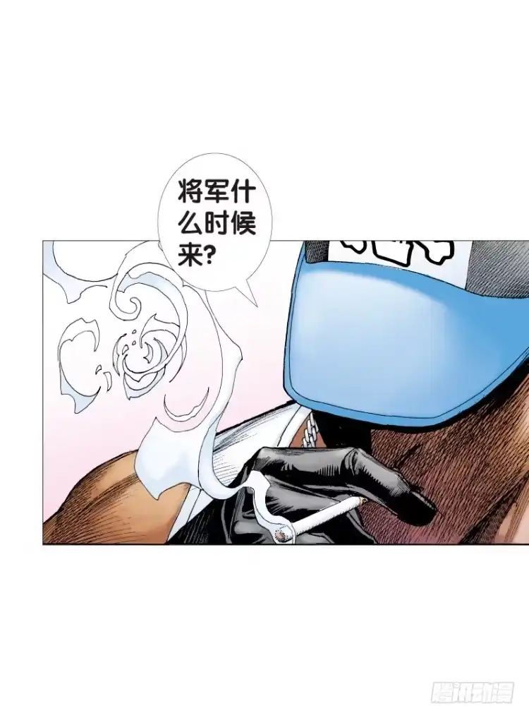 《杀道行者》第116话:一叶宾馆3 第26页