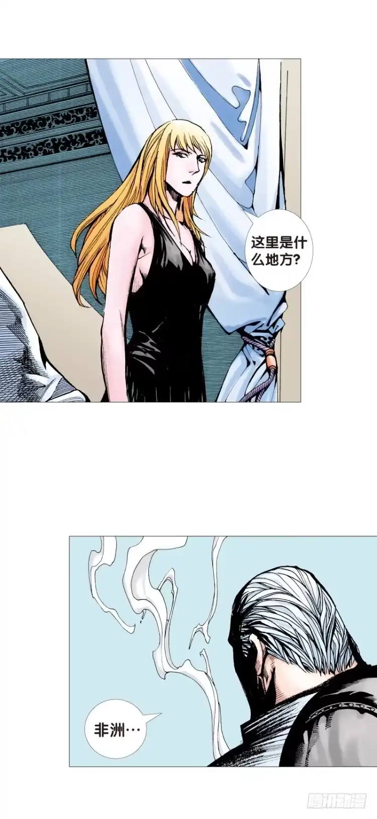 《杀道行者》第116话:一叶宾馆3 第38页