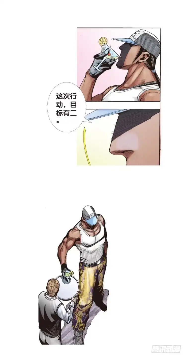 《杀道行者》第116话:一叶宾馆3 第8页