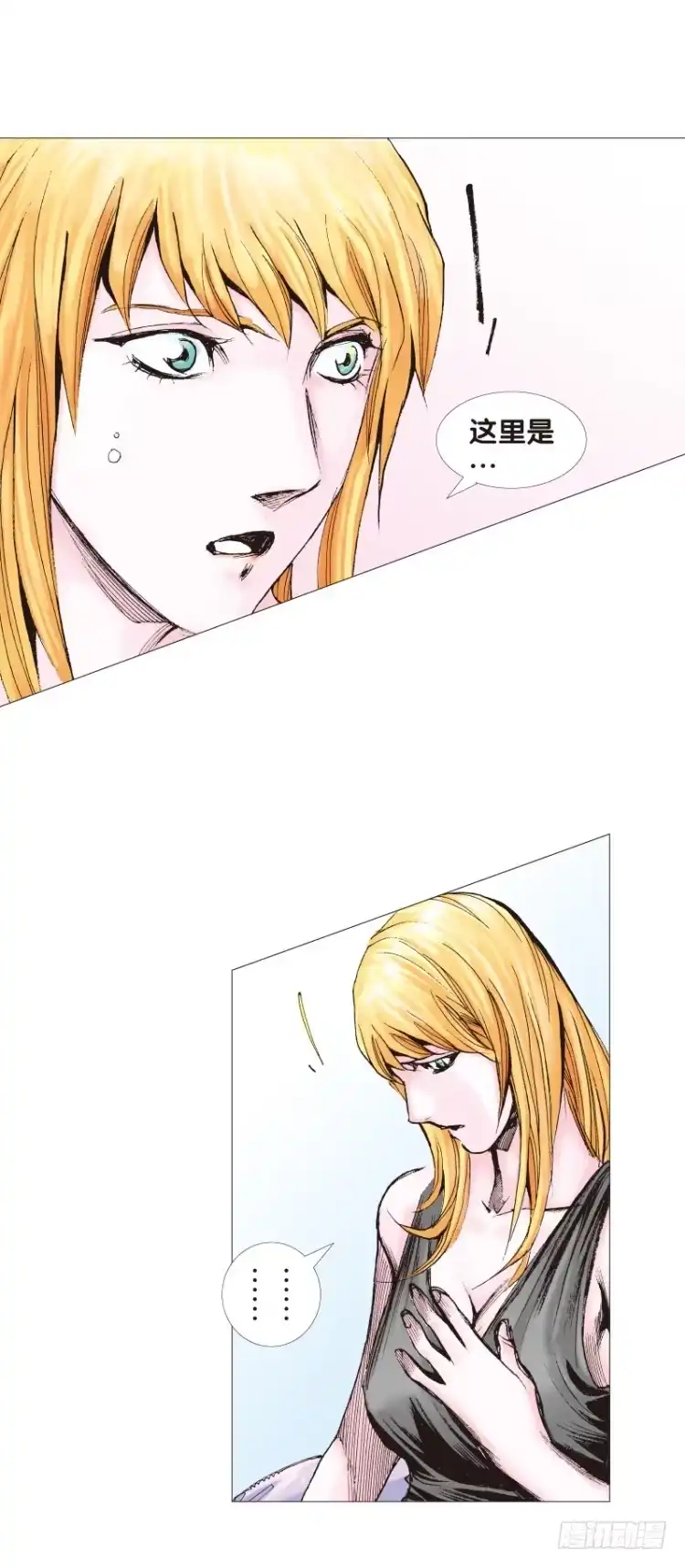 《杀道行者》第116话:一叶宾馆3 第31页