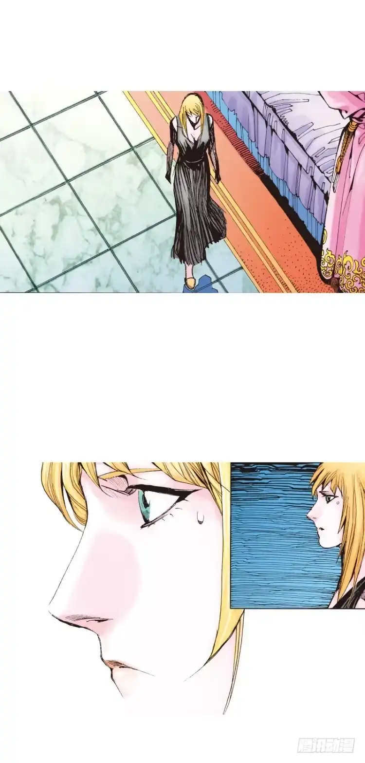 《杀道行者》第116话:一叶宾馆3 第33页