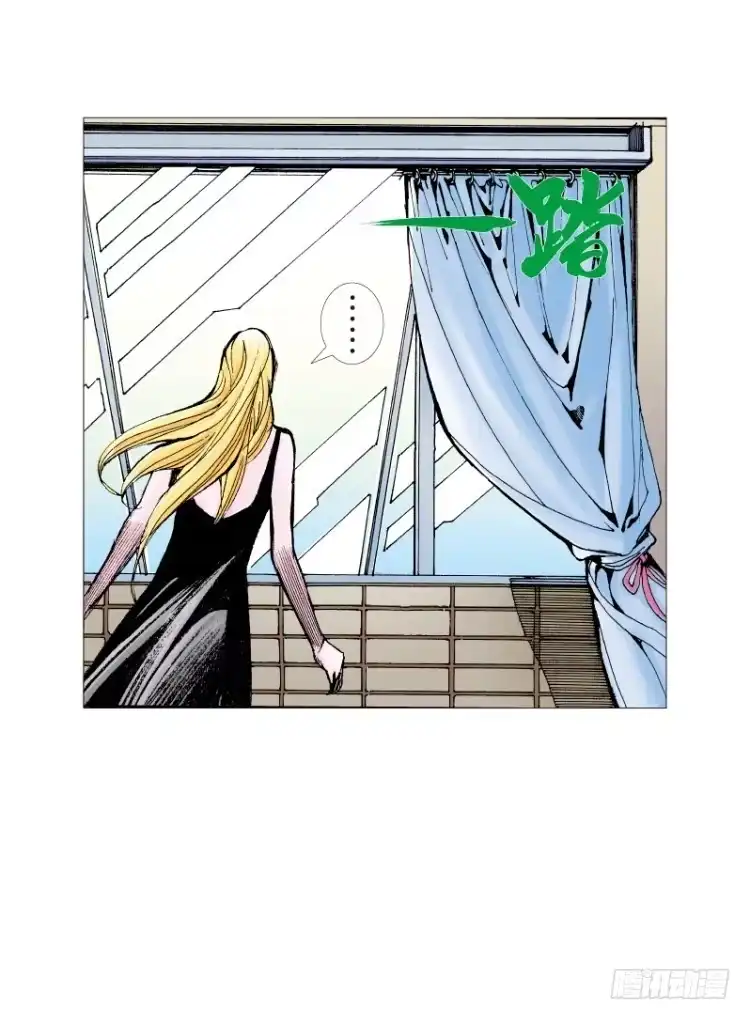 《杀道行者》第117话：黑日军团1 第43页