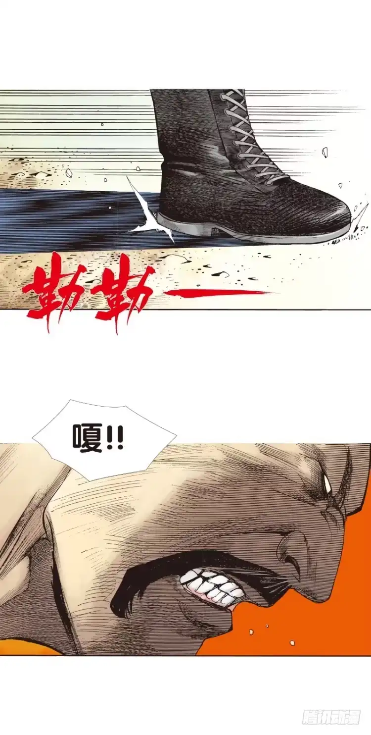 《杀道行者》第119话：黑日军团3 第26页