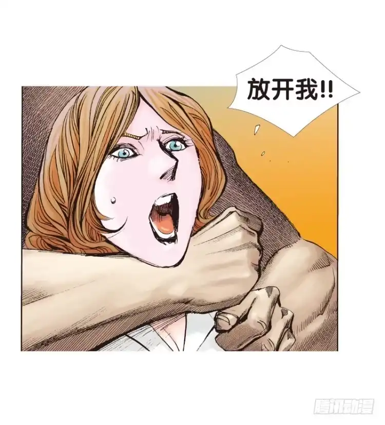 《杀道行者》第119话：黑日军团3 第10页