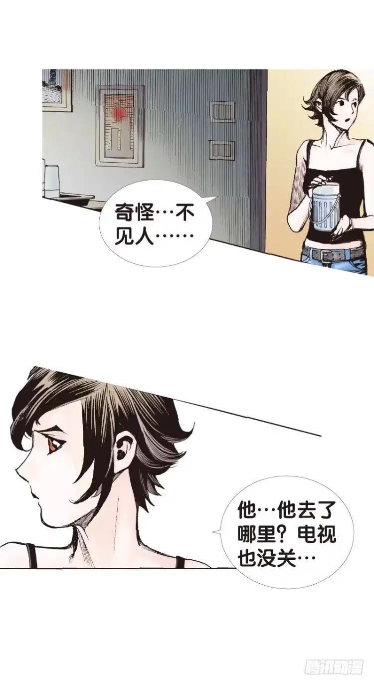 《杀道行者》第119话：黑日军团3 第39页