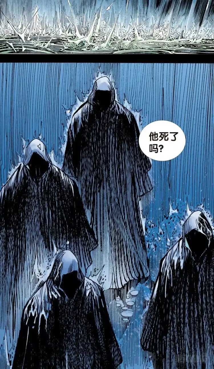 《杀道行者》第十二回：桑恩医生 第5页